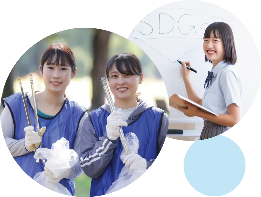 次世代と考える地球環境の活動