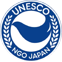 郡山次世代ユネスコ協会